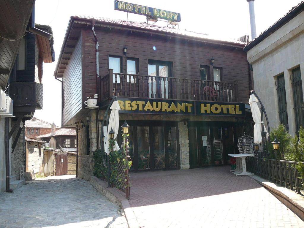 Рони Хотел Hotel Несебър Екстериор снимка